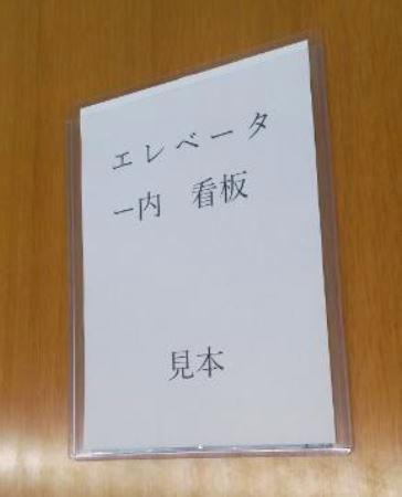 掲示板画像